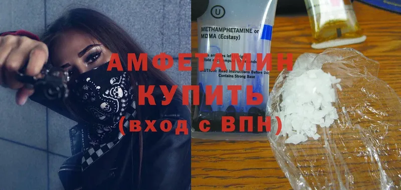 кракен онион  Фёдоровский  Amphetamine 98%  сколько стоит 