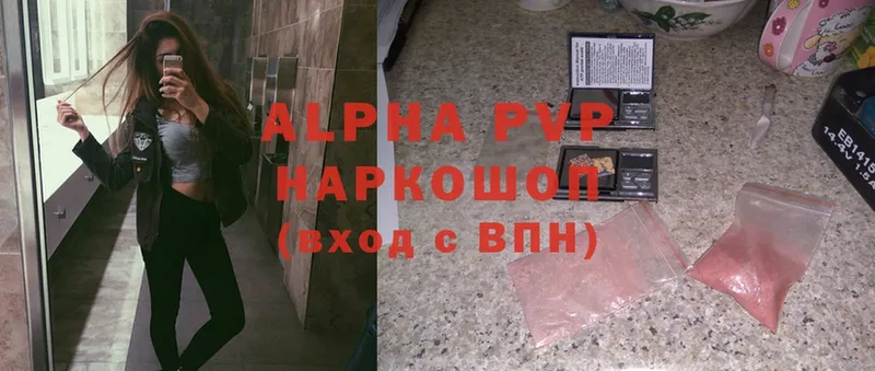 ОМГ ОМГ   Фёдоровский  Alpha PVP VHQ 