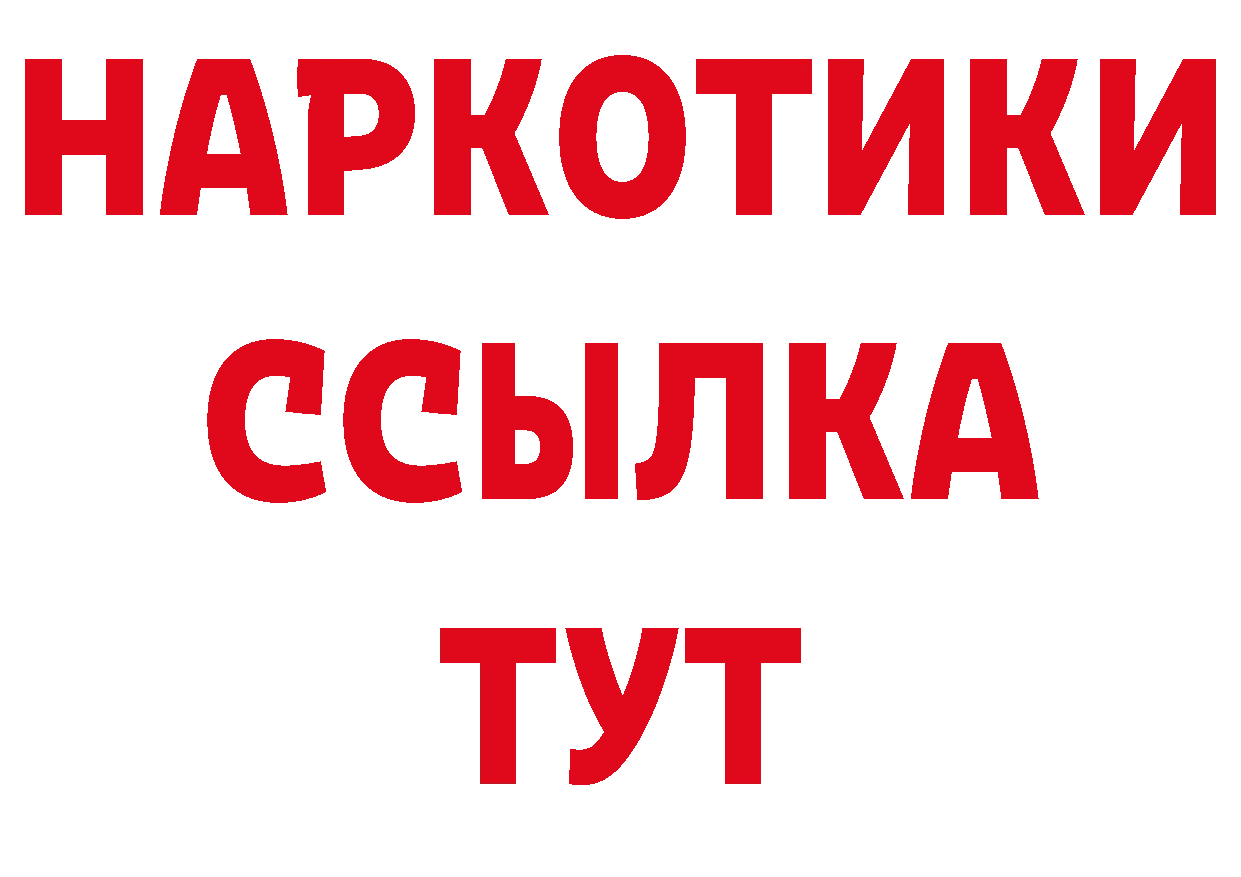 Где можно купить наркотики? это телеграм Фёдоровский